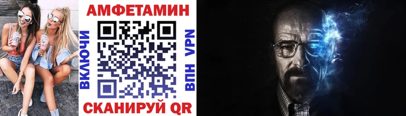 Амфетамин Premium  Купить  Новочебоксарск 