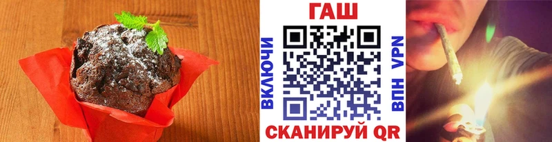 Купить где  Новочебоксарск  Еда ТГК марихуана 