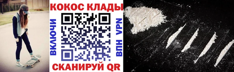 COCAIN Перу Новочебоксарск