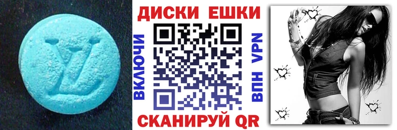 ЭКСТАЗИ Cube  Купить закладки  Новочебоксарск 