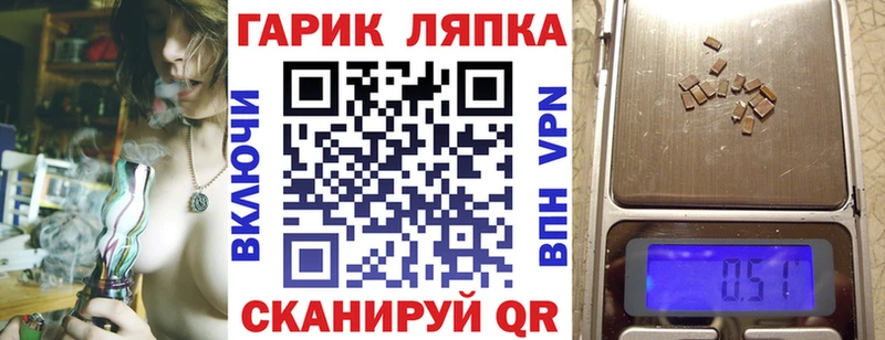 ГАШИШ Ice-O-Lator Купить закладки Новочебоксарск