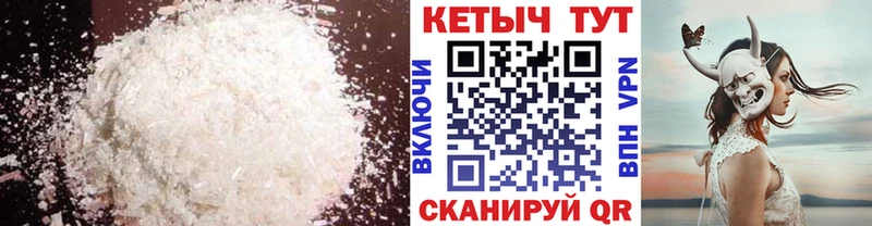 Купить где  Новочебоксарск  Кетамин ketamine 