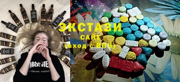 альфа пвп VHQ Белоозёрский
