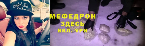 ECSTASY Белокуриха