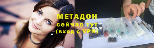 ALPHA PVP Беломорск