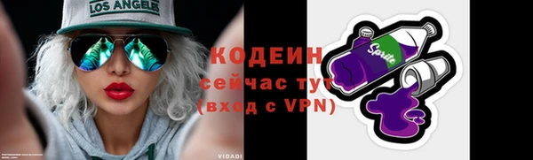 альфа пвп VHQ Белоозёрский