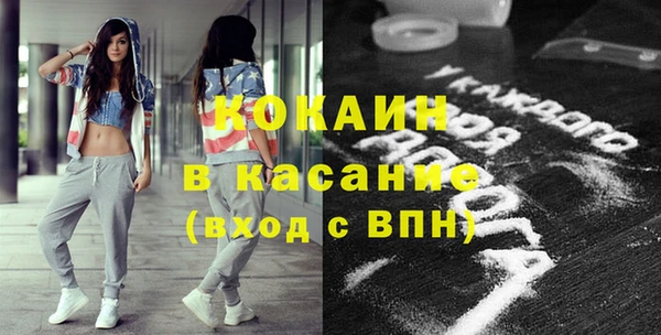 кокс Балабаново