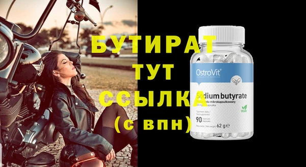 ECSTASY Белокуриха