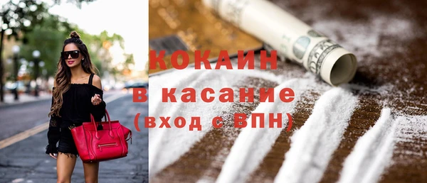 герыч Балахна