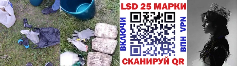 Купить  Новочебоксарск  Лсд 25 экстази кислота 