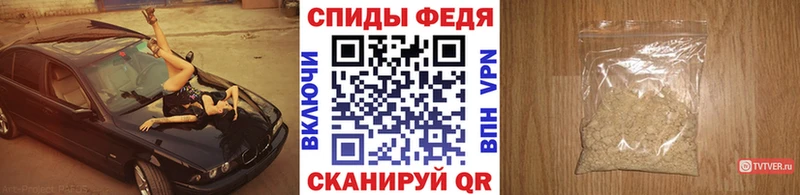 Первитин витя Купить где Новочебоксарск
