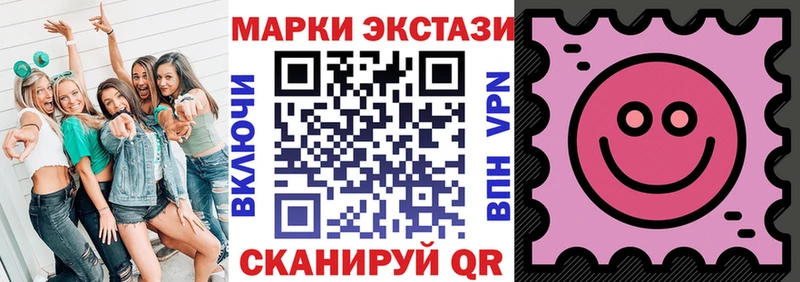 Купить где Новочебоксарск Марки N-bome 1500мкг