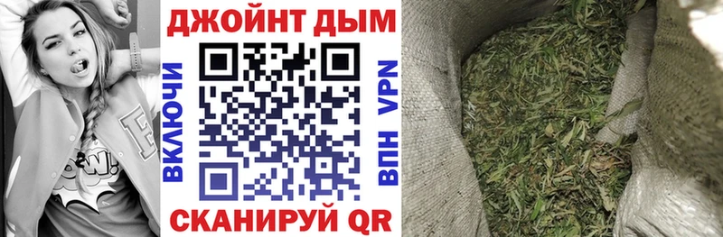 МАРИХУАНА Ganja  Купить  Новочебоксарск 